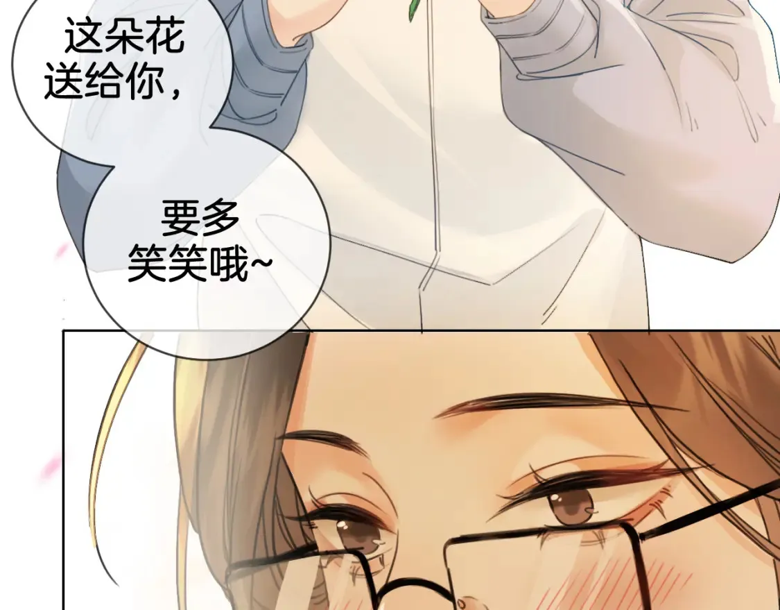 第31话 真相 第41页
