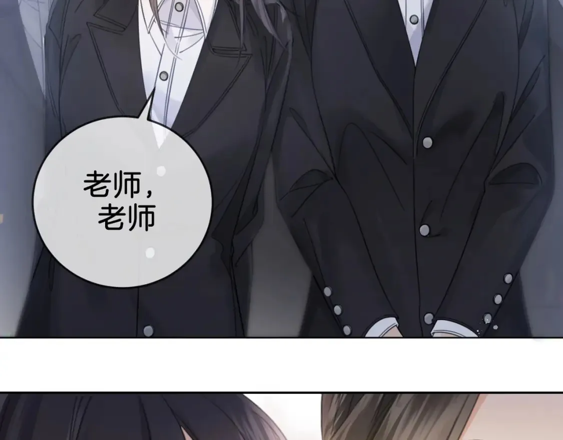 第31话 真相 第45页