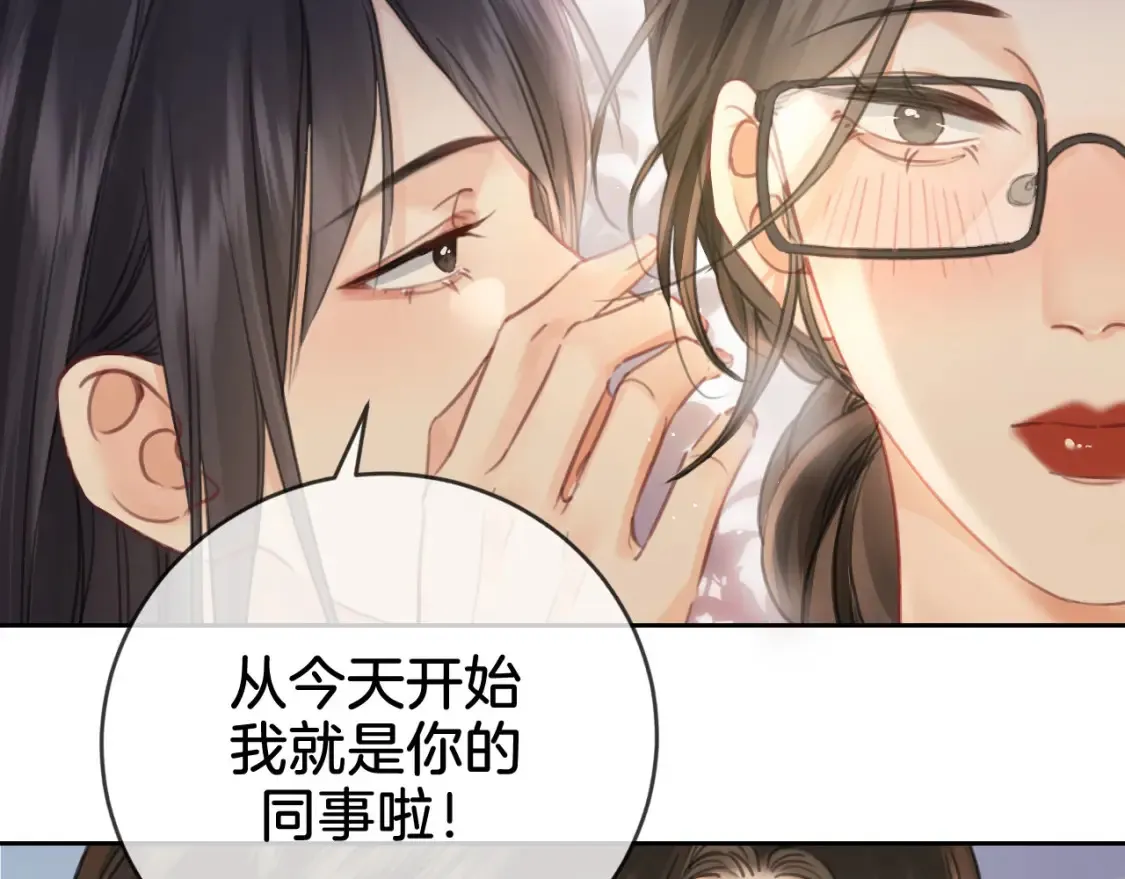 第31话 真相 第46页