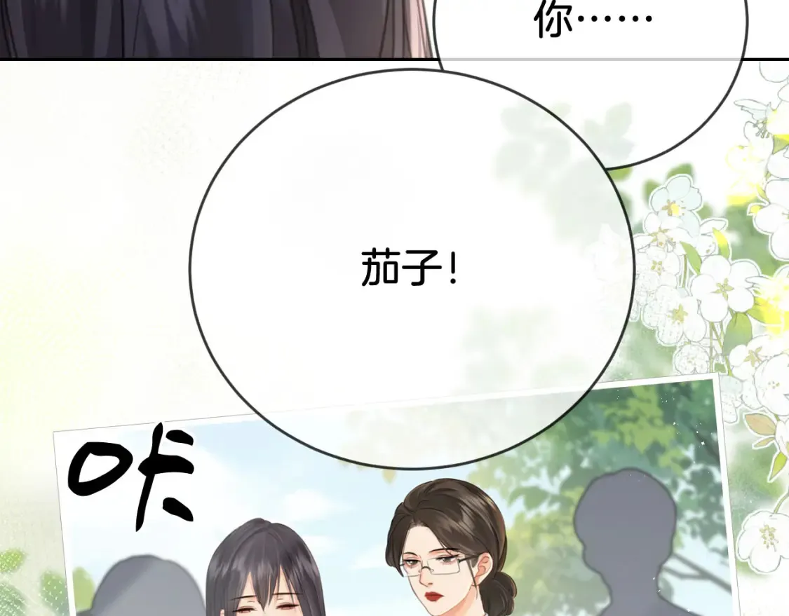 第31话 真相 第48页