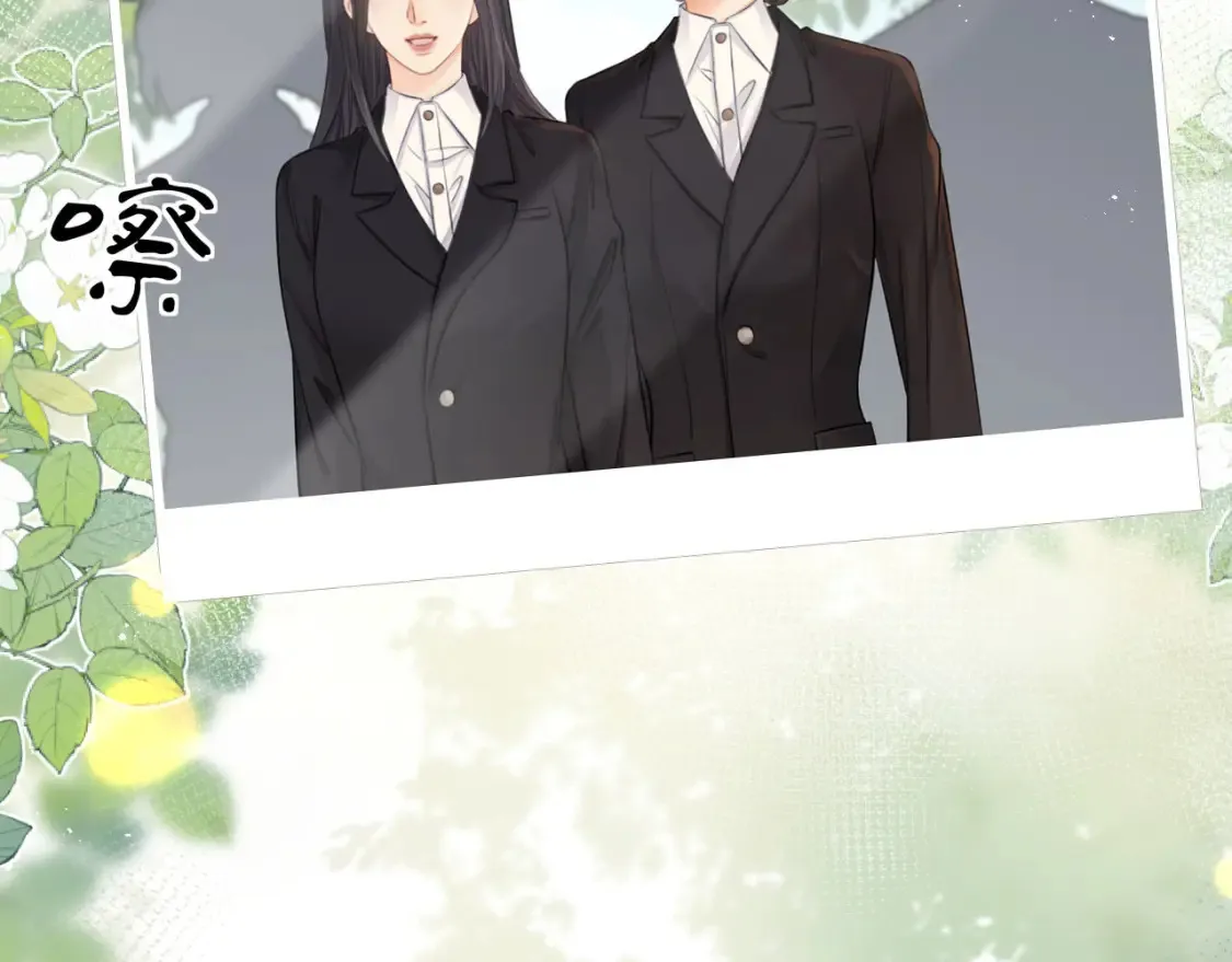 第31话 真相 第49页
