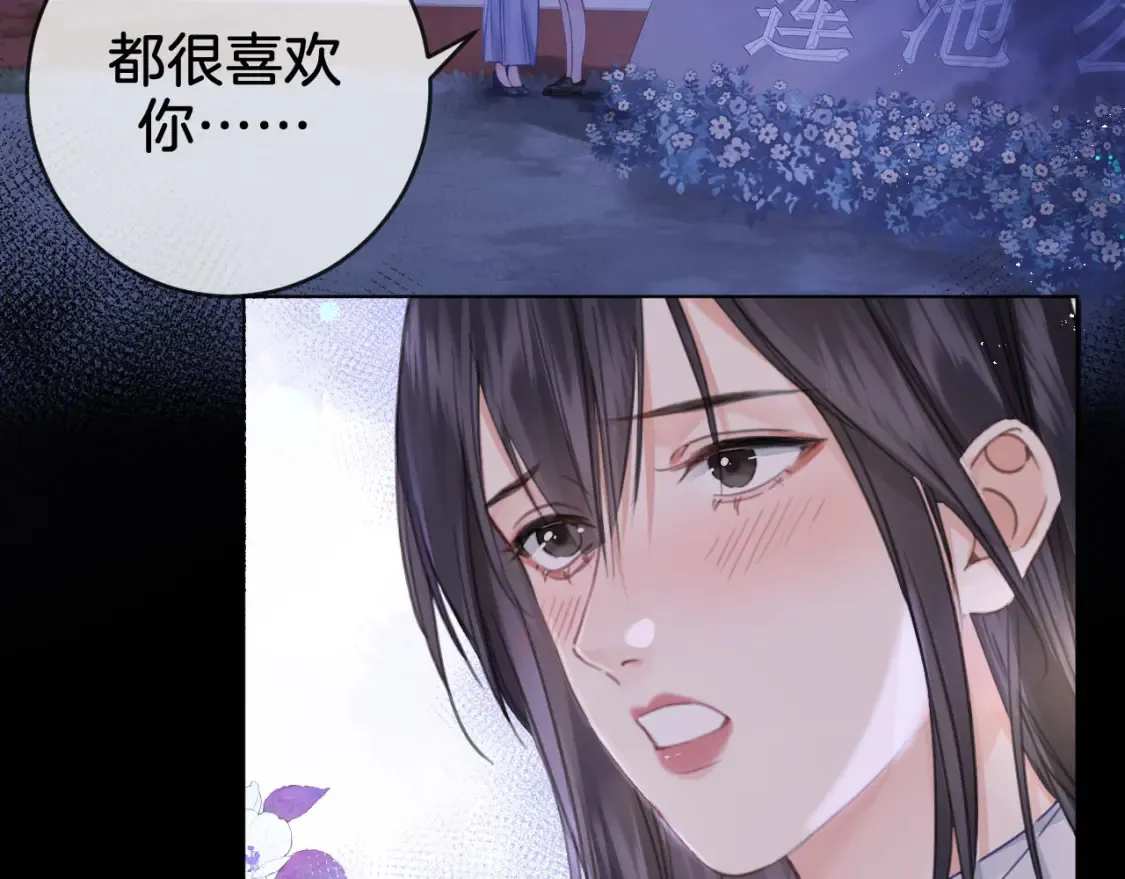 第31话 真相 第52页