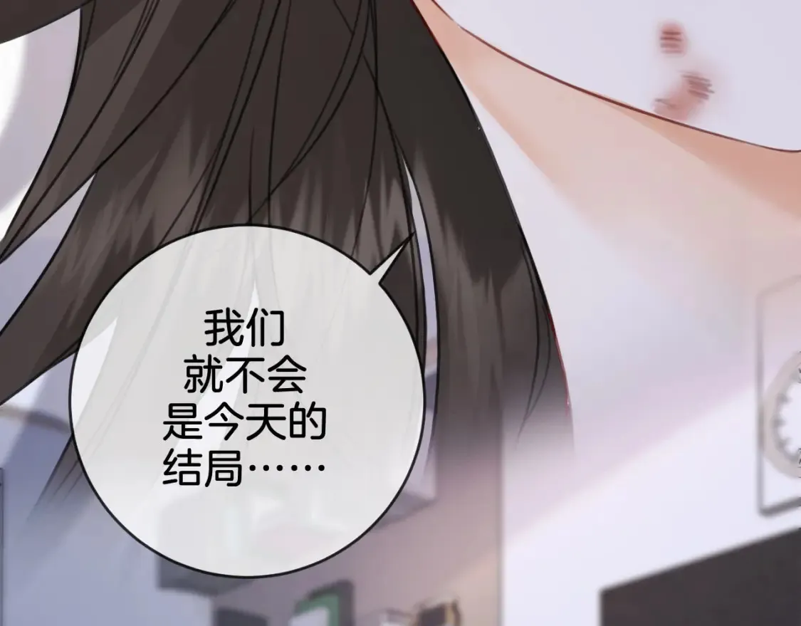 第31话 真相 第62页