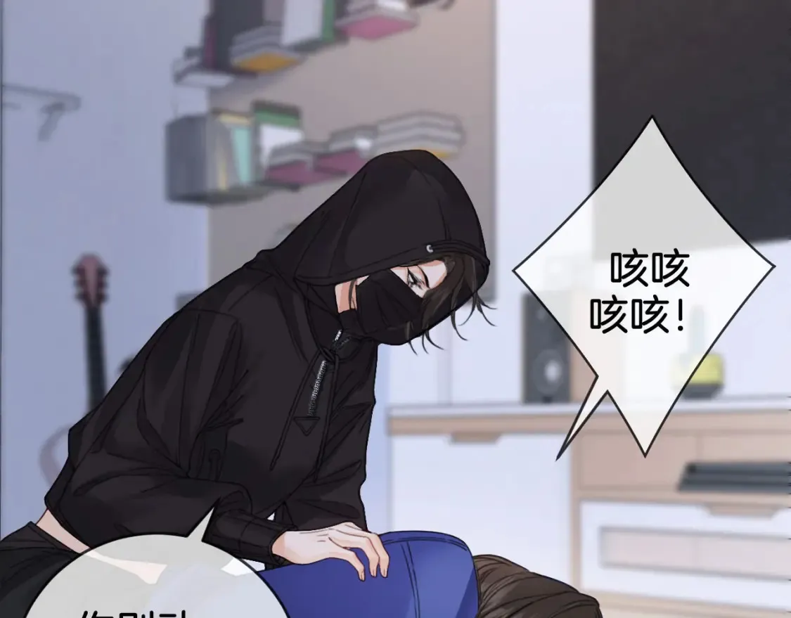 第31话 真相 第63页