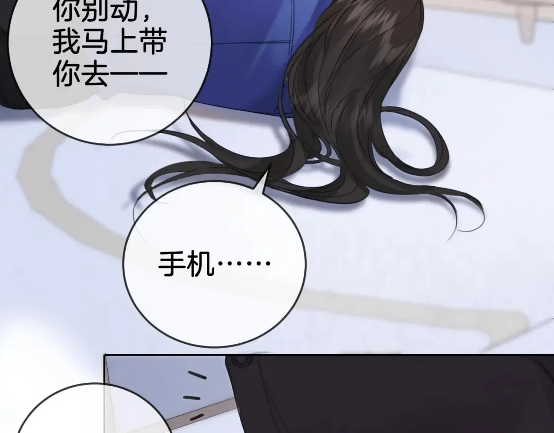 第31话 真相 第64页