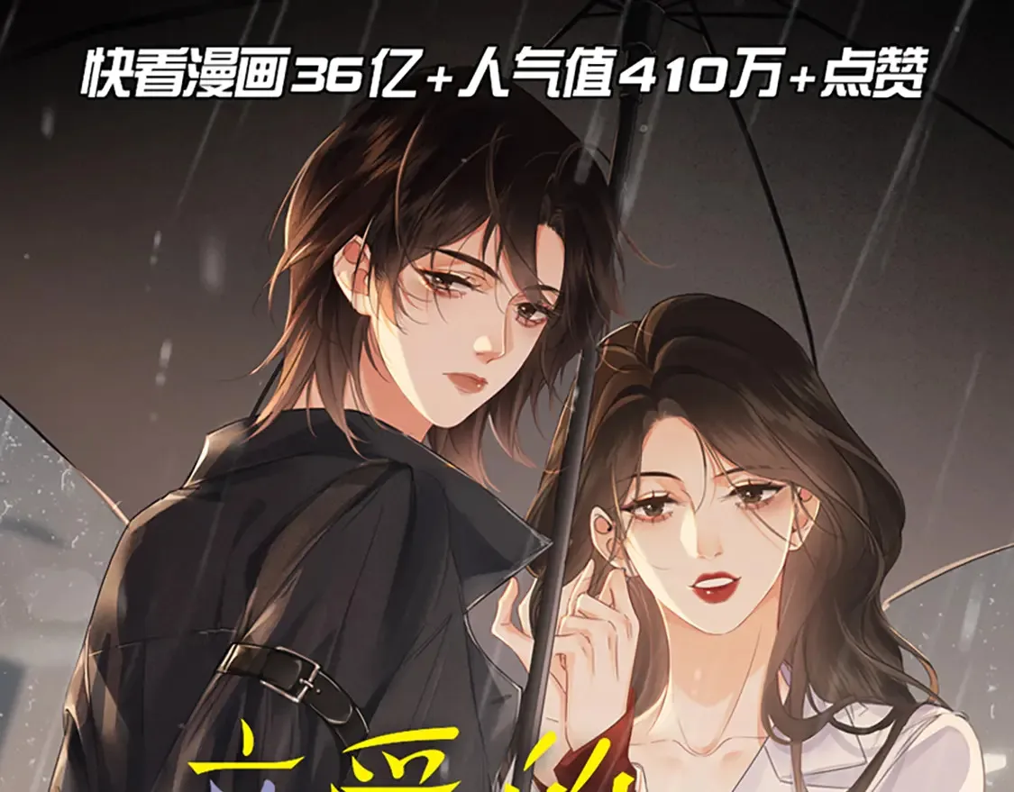 单行本来啦！ 第1页
