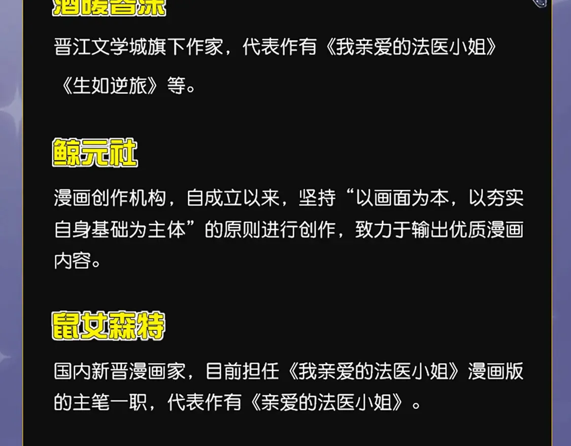 单行本来啦！ 第8页