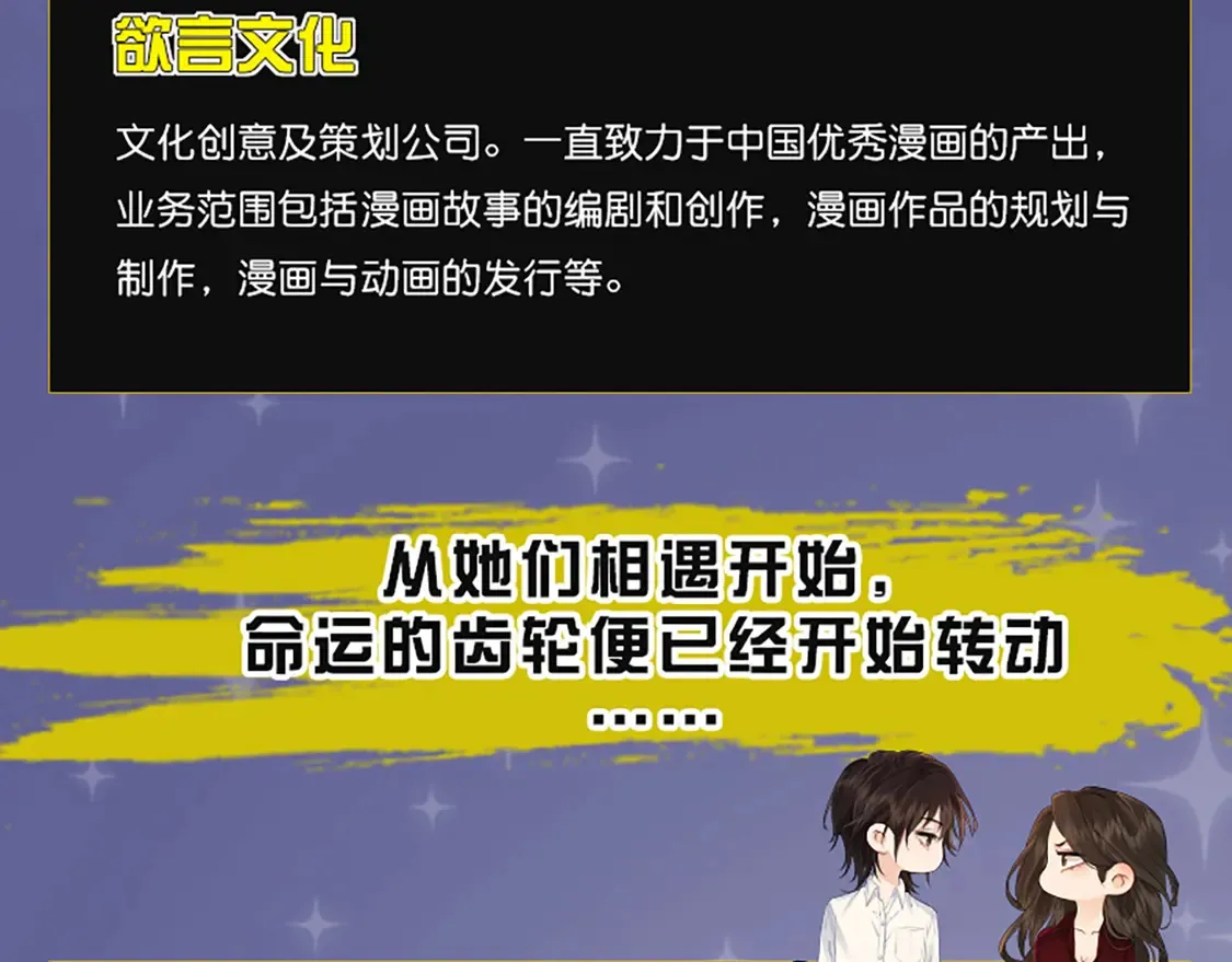 单行本来啦！ 第9页
