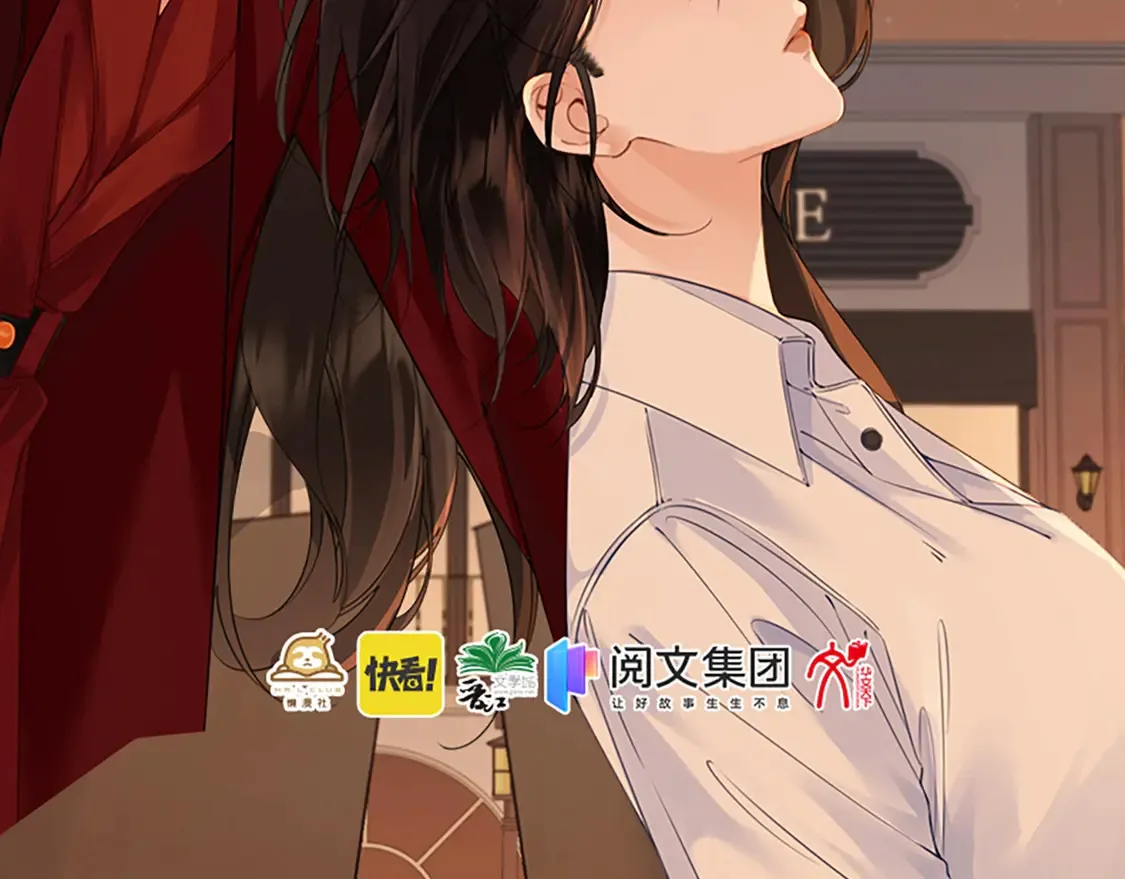 单行本来啦！ 第17页