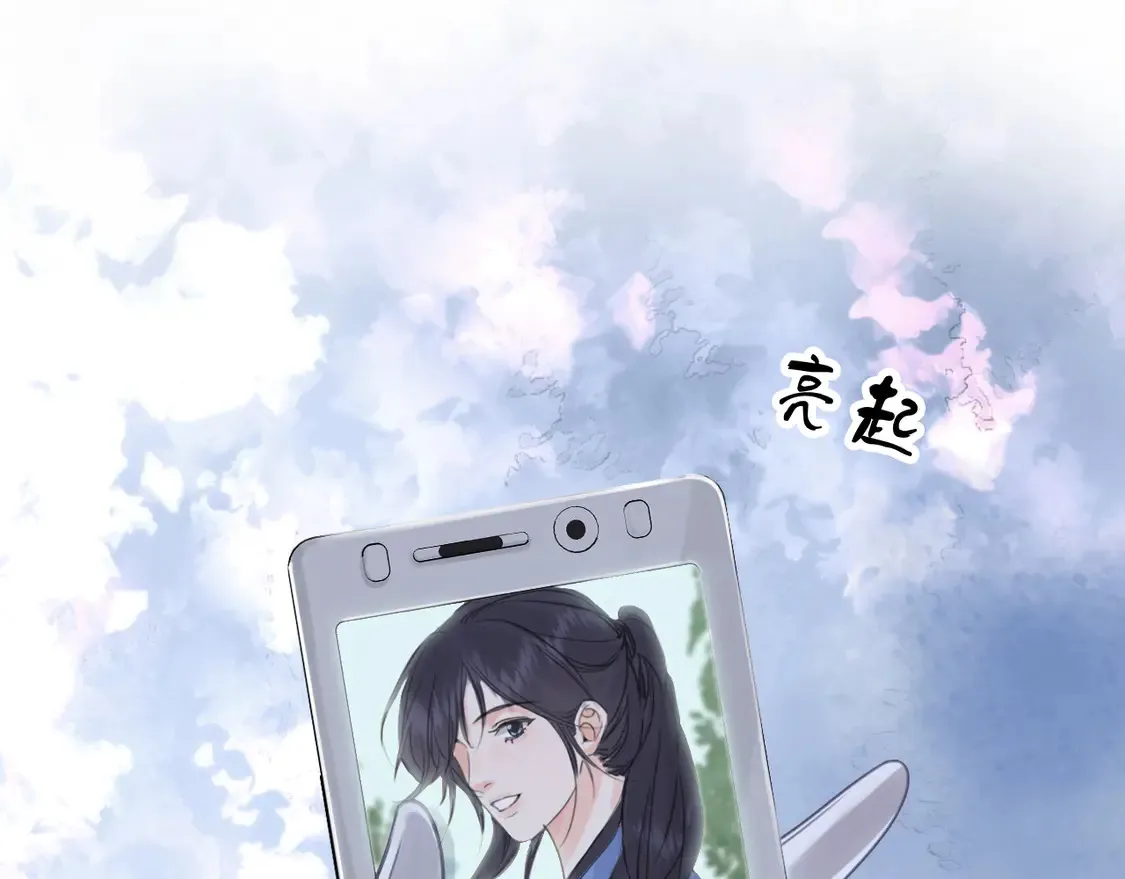 第32话 504的门开着 第5页