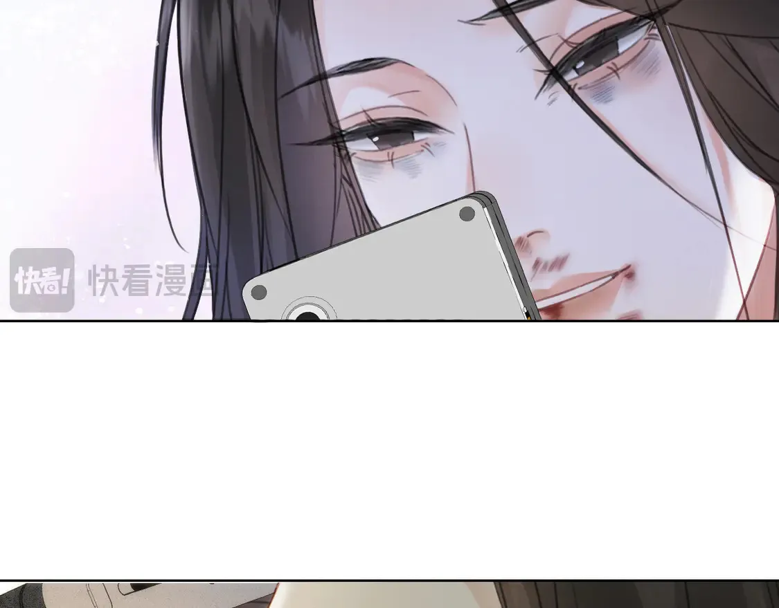 第32话 504的门开着 第7页