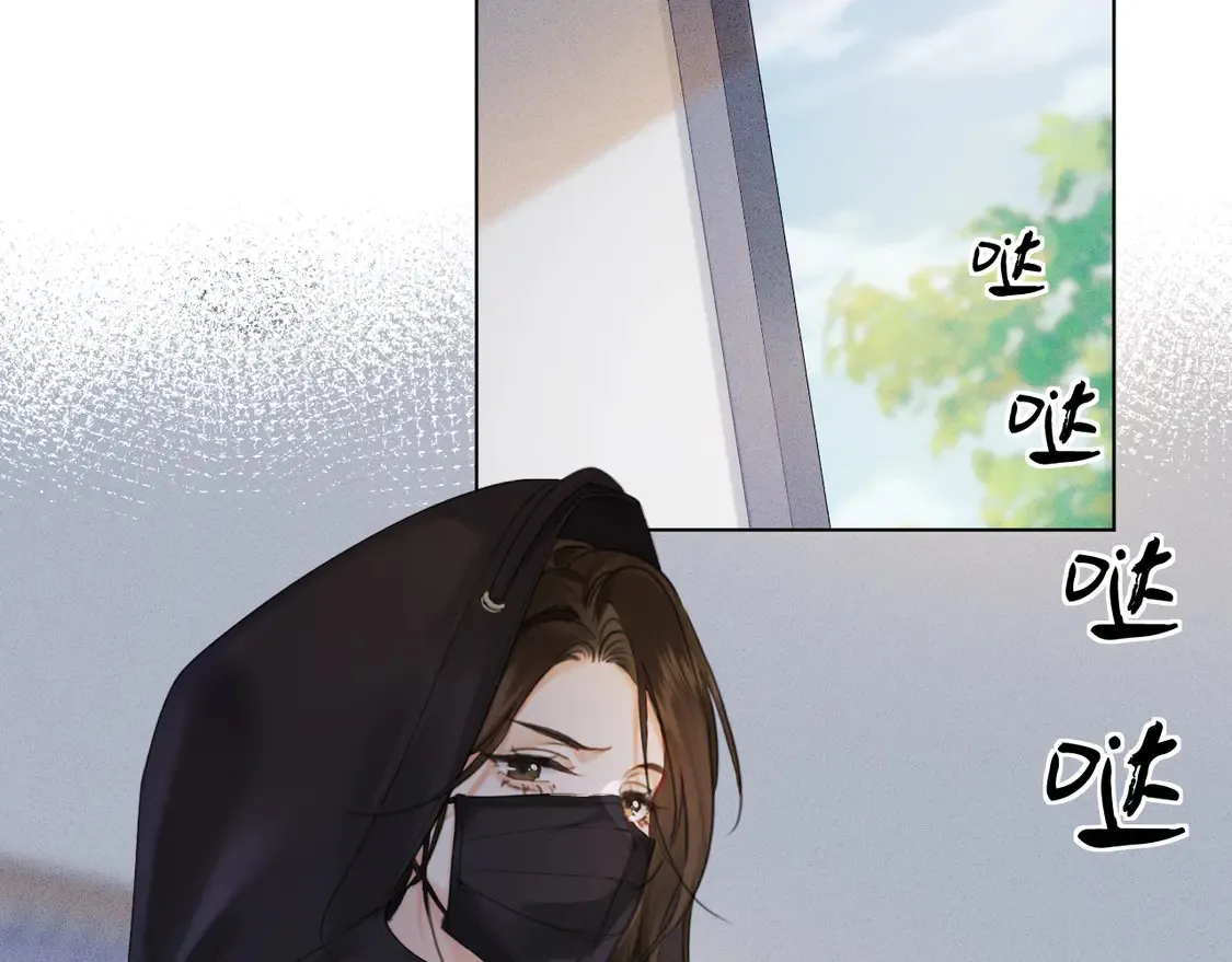 第32话 504的门开着 第16页