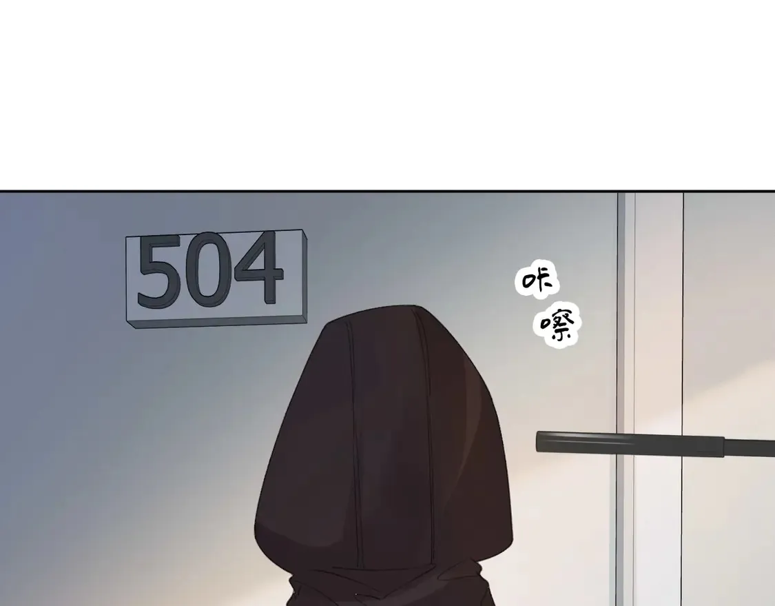 第32话 504的门开着 第30页