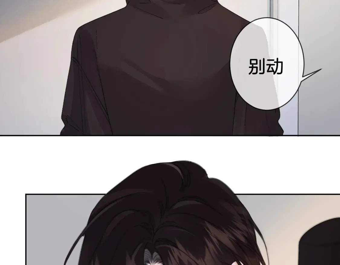 第32话 504的门开着 第31页