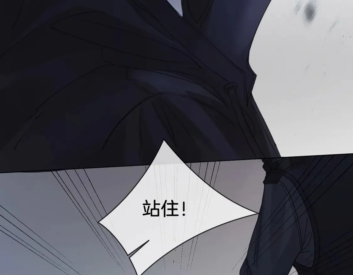 第32话 504的门开着 第35页