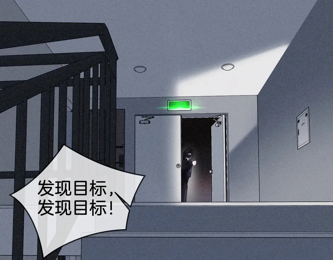 第32话 504的门开着 第39页
