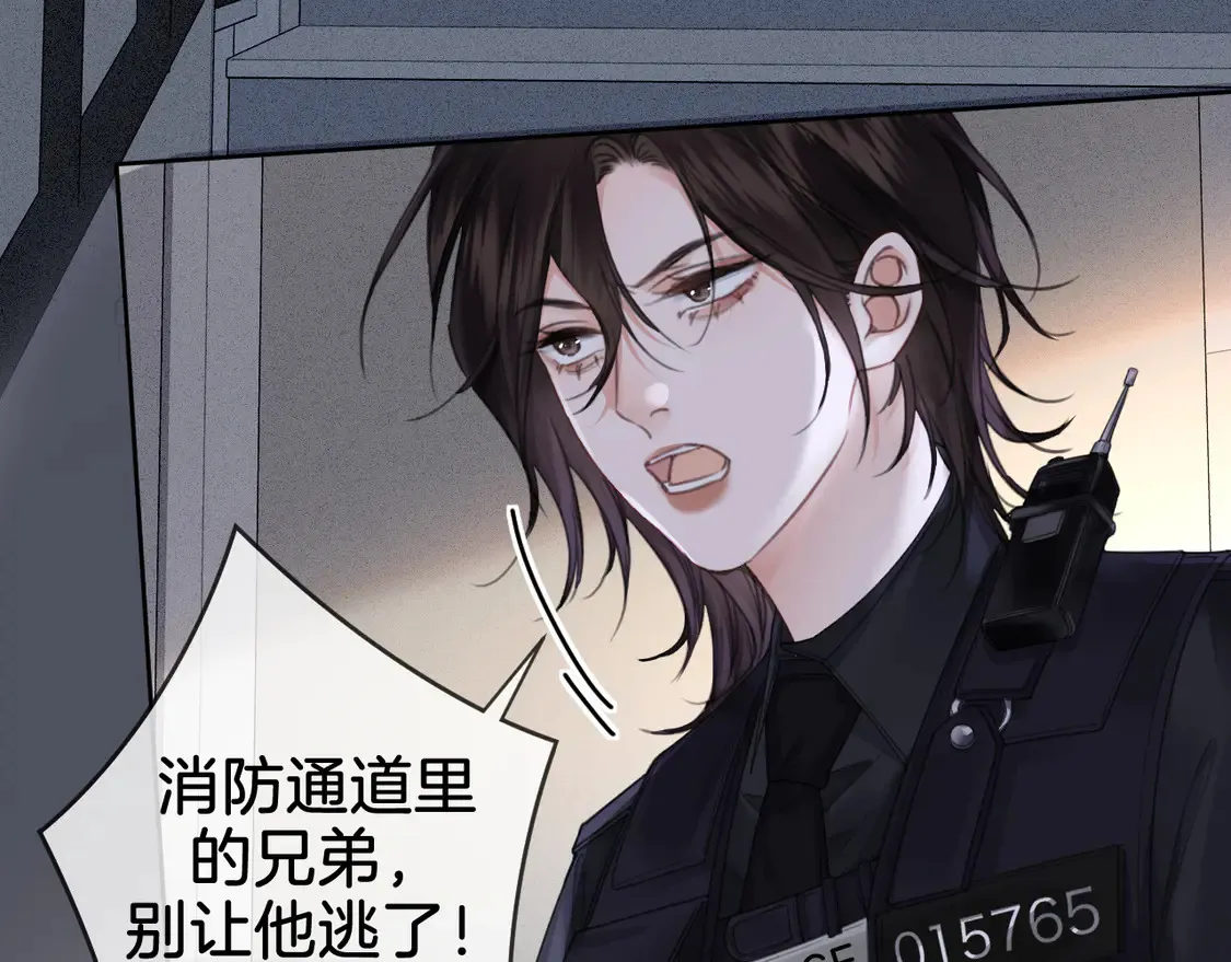 第32话 504的门开着 第40页