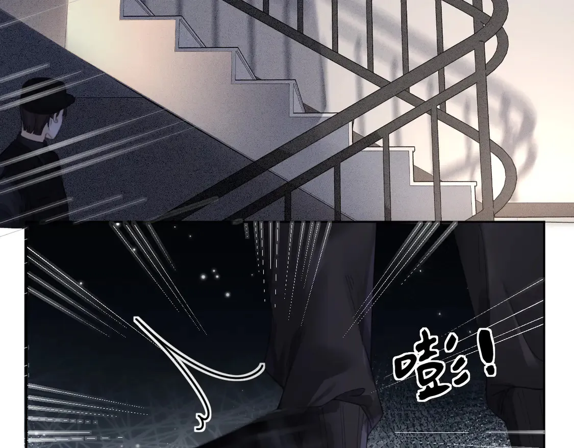 第32话 504的门开着 第42页