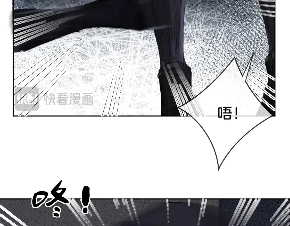 第32话 504的门开着 第43页