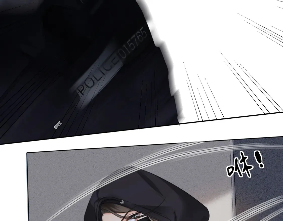 第32话 504的门开着 第47页