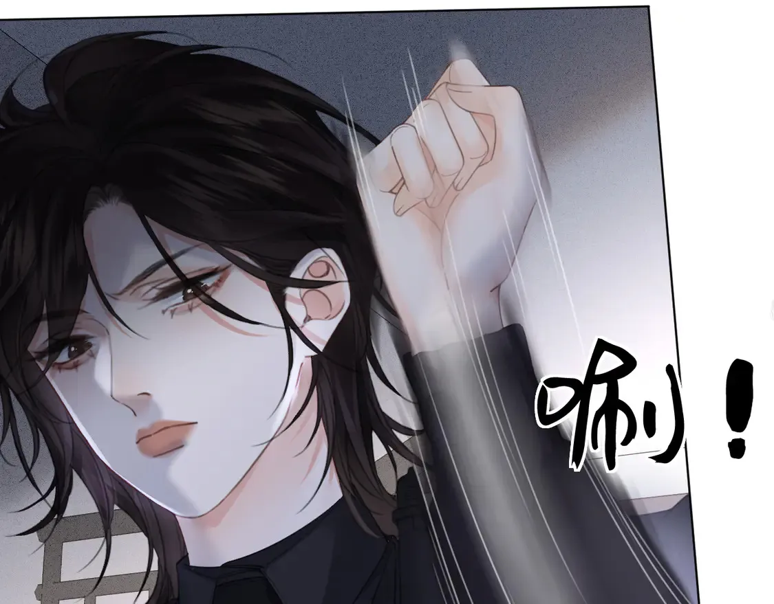 第32话 504的门开着 第50页