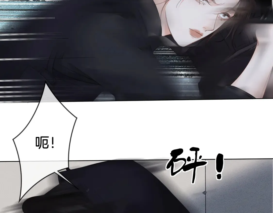 第32话 504的门开着 第52页