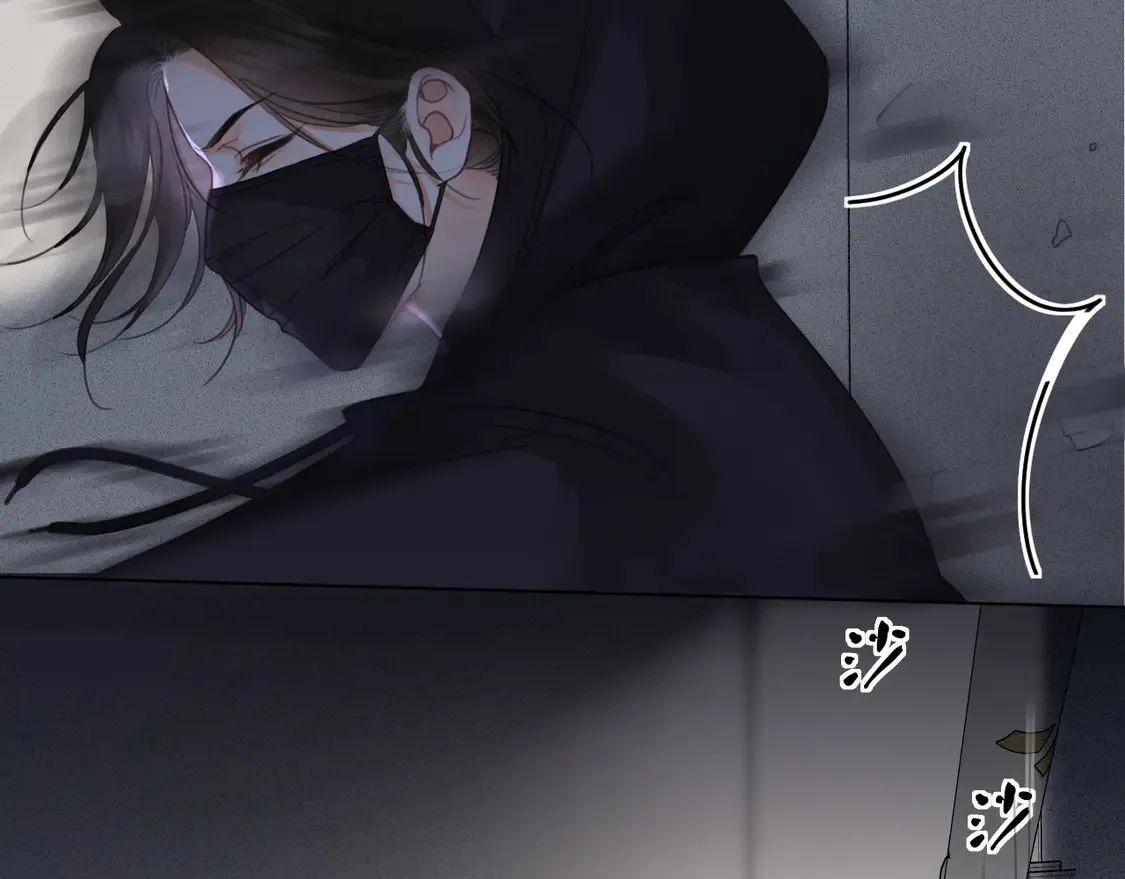 第32话 504的门开着 第53页