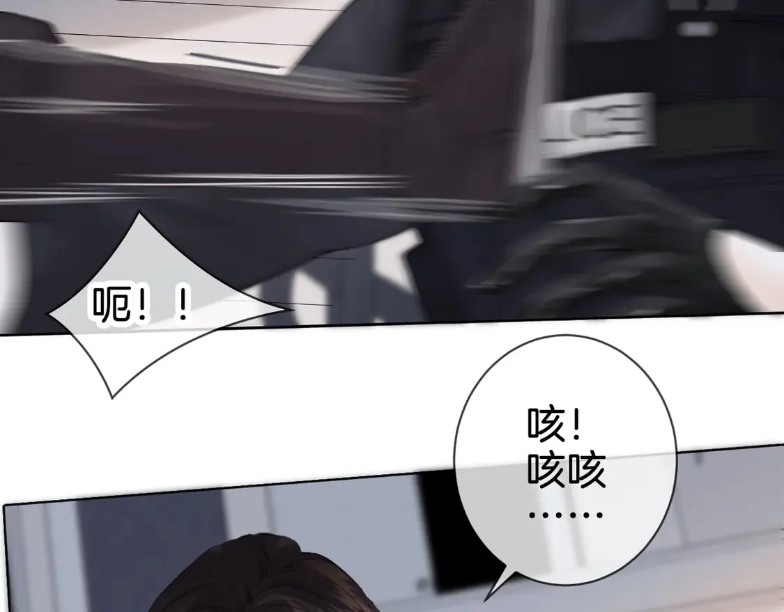 第32话 504的门开着 第61页