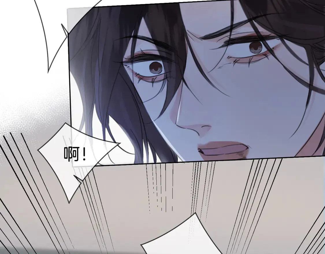 第32话 504的门开着 第63页