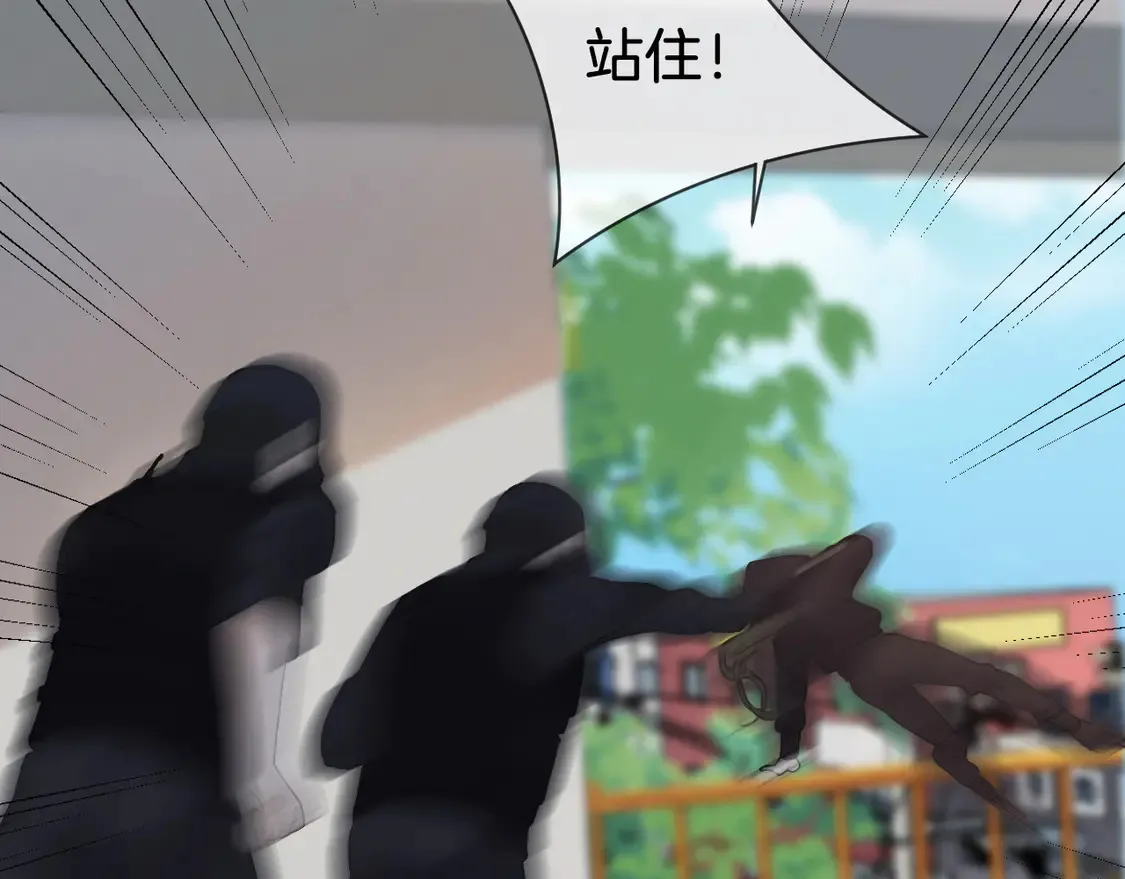 第32话 504的门开着 第64页