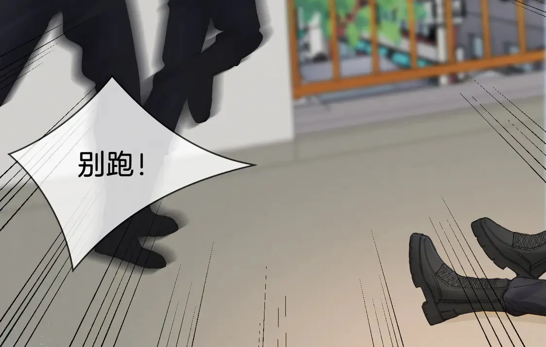 第32话 504的门开着 第65页