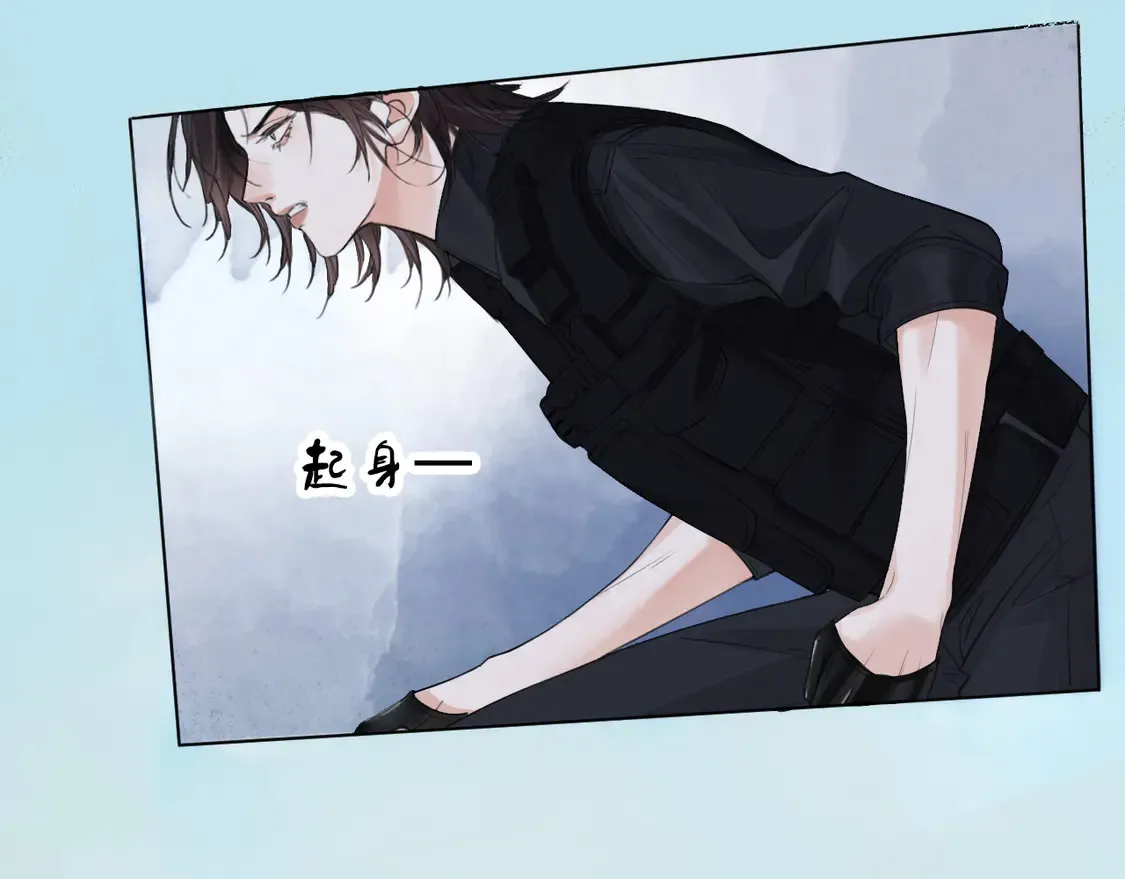 第33话 抓捕行动！ 第5页