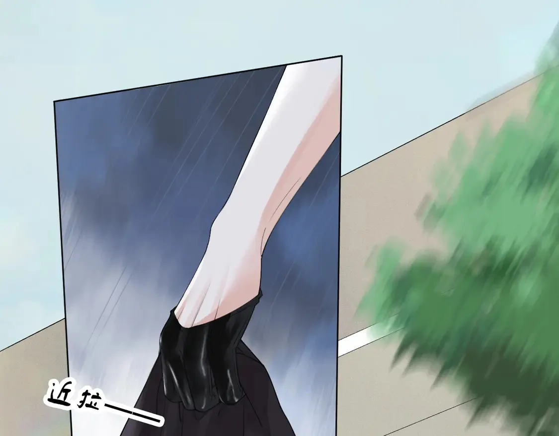 第33话 抓捕行动！ 第6页