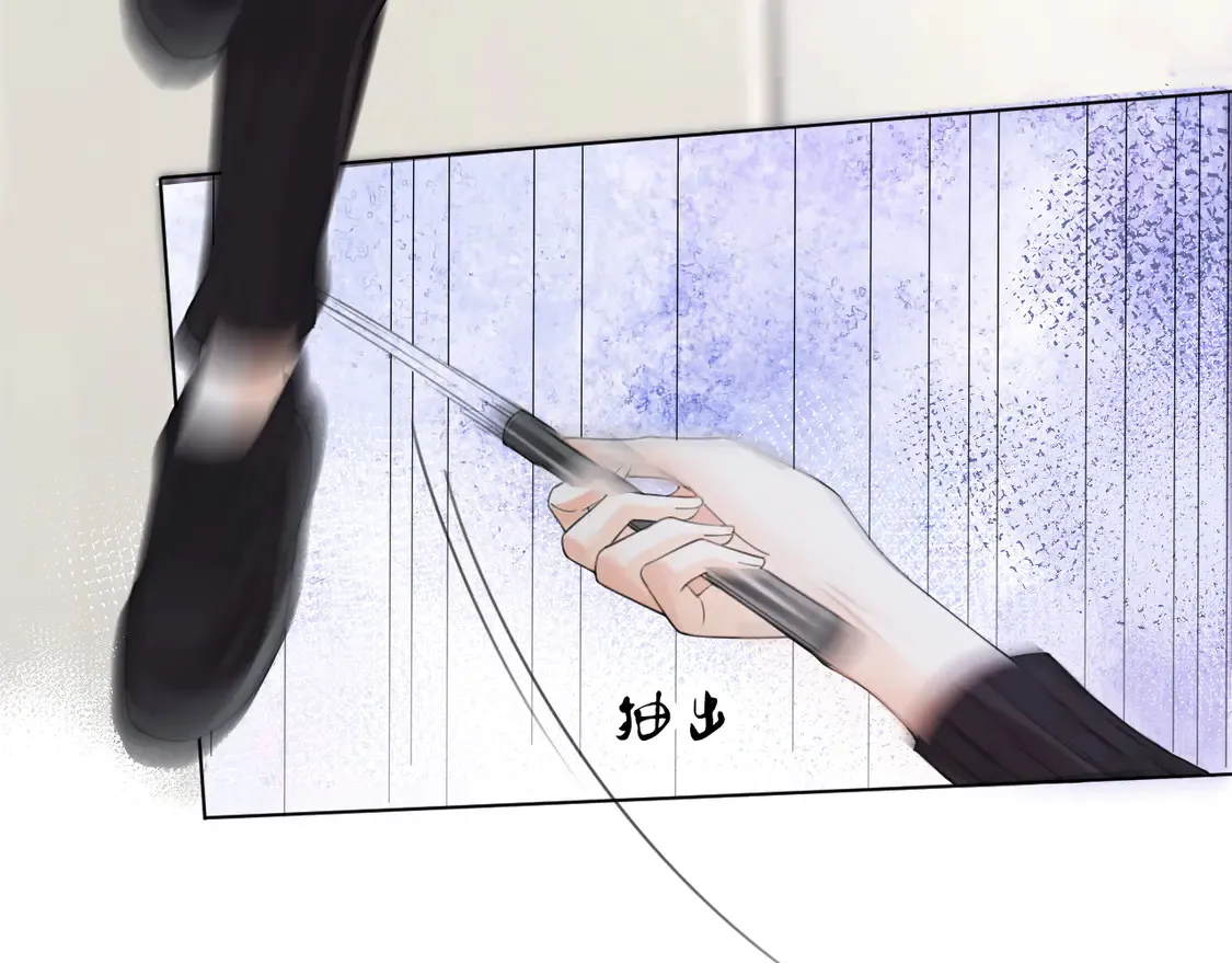 第33话 抓捕行动！ 第10页