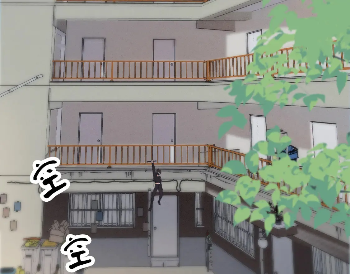 第33话 抓捕行动！ 第14页