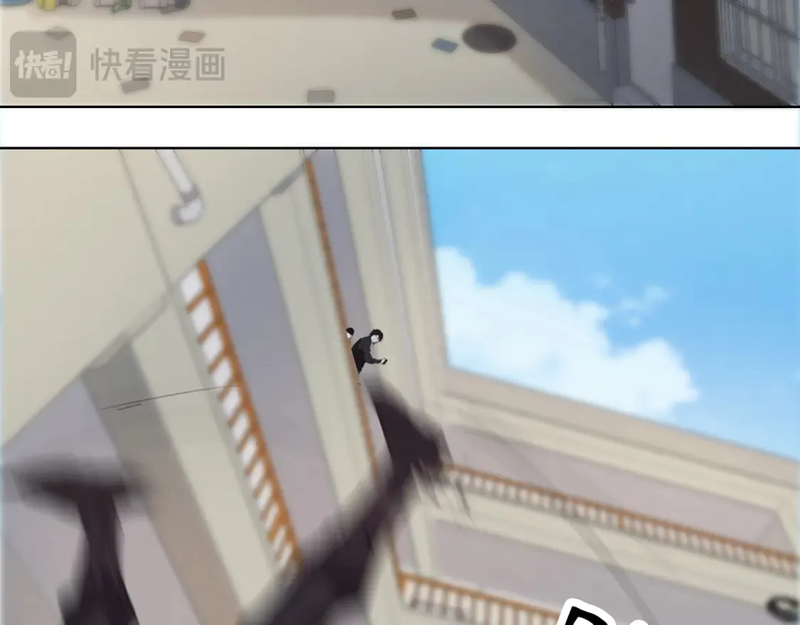 第33话 抓捕行动！ 第15页