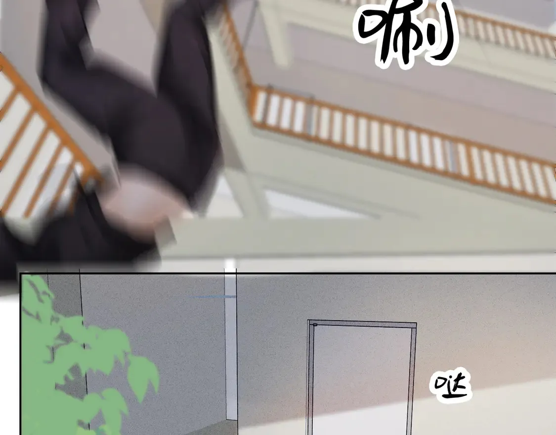 第33话 抓捕行动！ 第16页