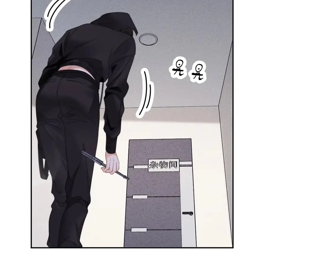 第33话 抓捕行动！ 第23页
