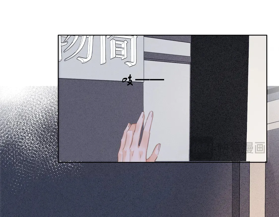 第33话 抓捕行动！ 第24页