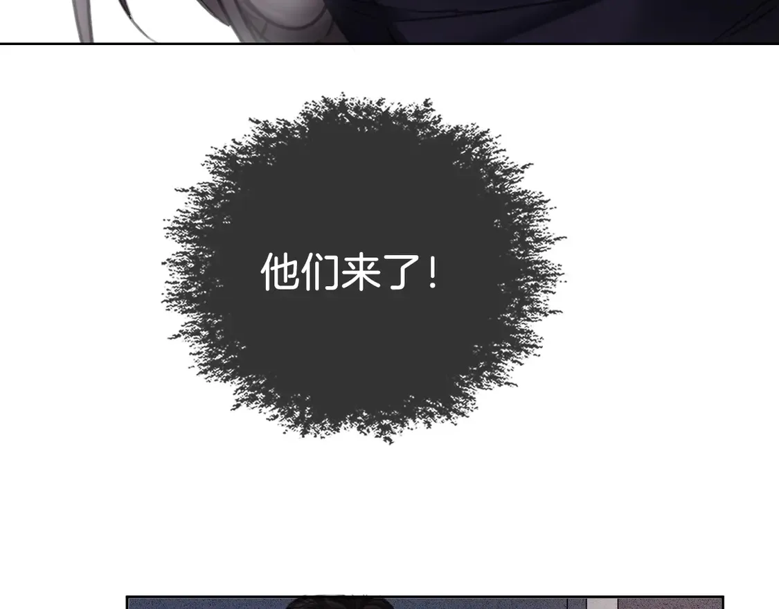 第33话 抓捕行动！ 第28页