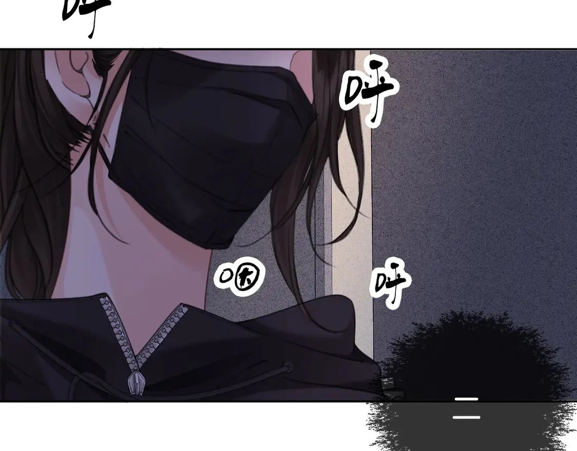 第33话 抓捕行动！ 第30页
