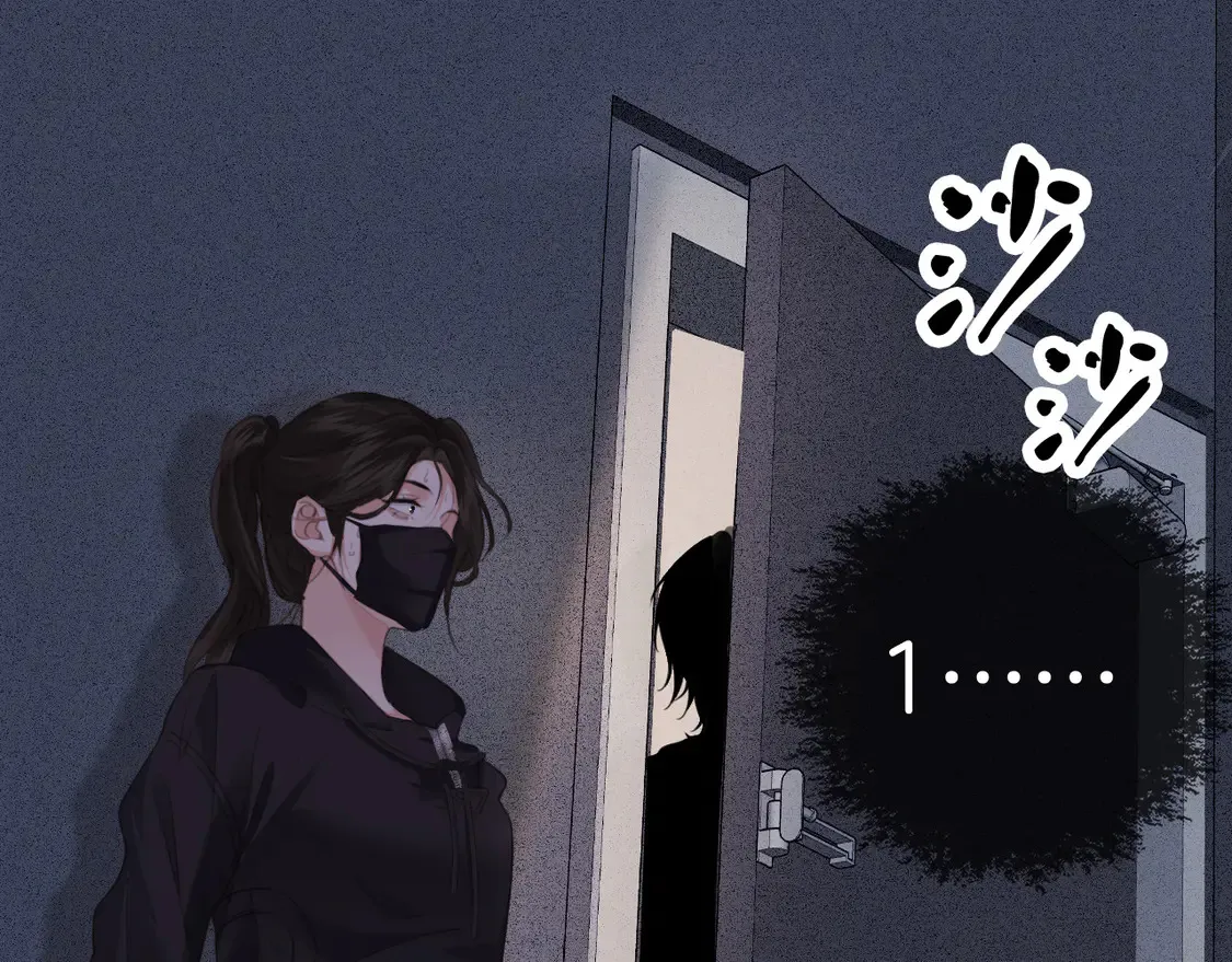 第33话 抓捕行动！ 第32页