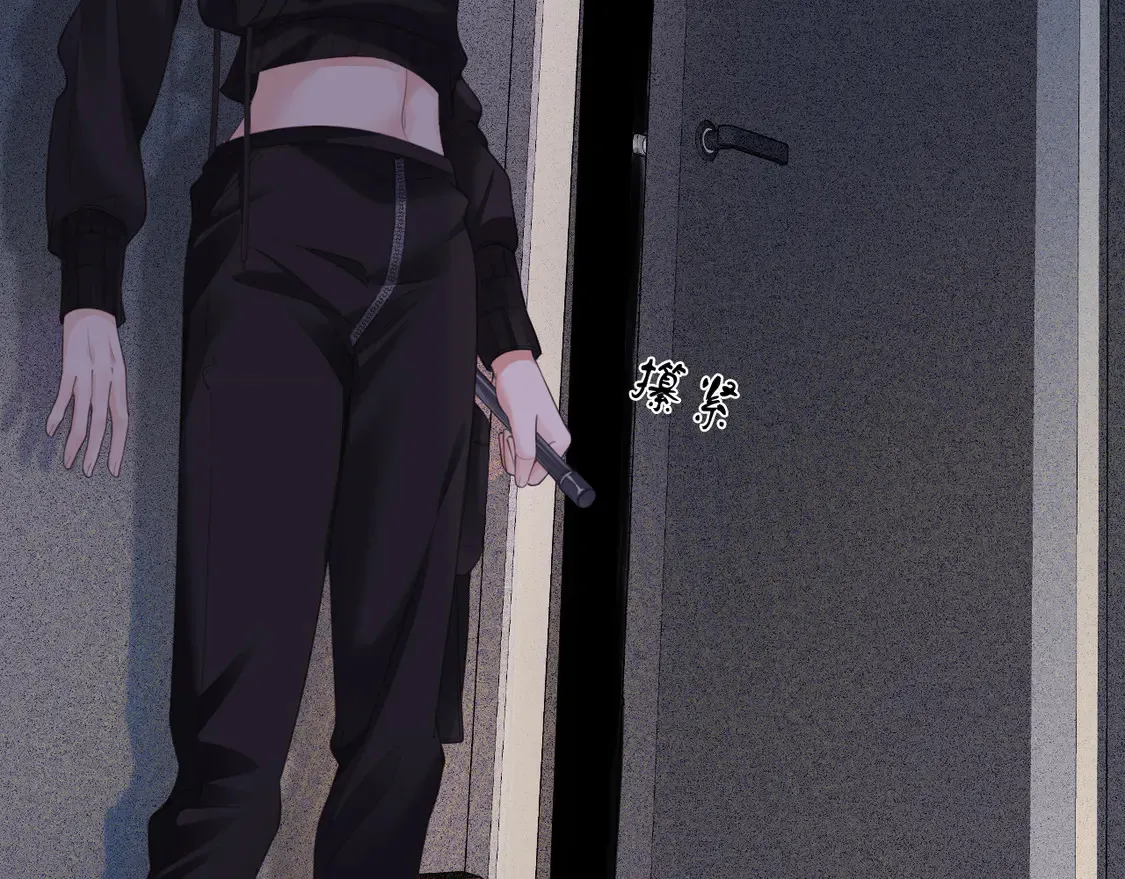 第33话 抓捕行动！ 第33页