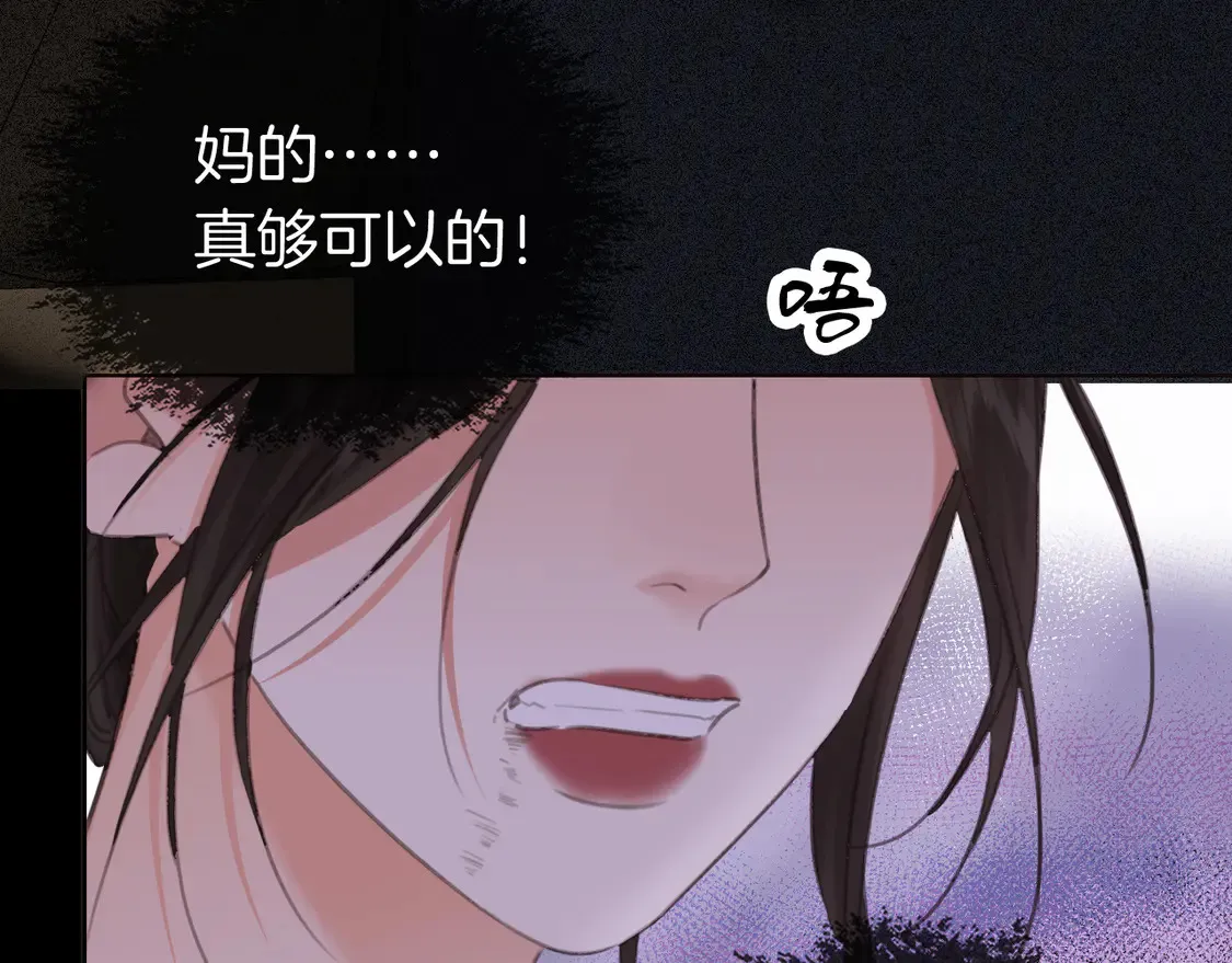 第33话 抓捕行动！ 第40页