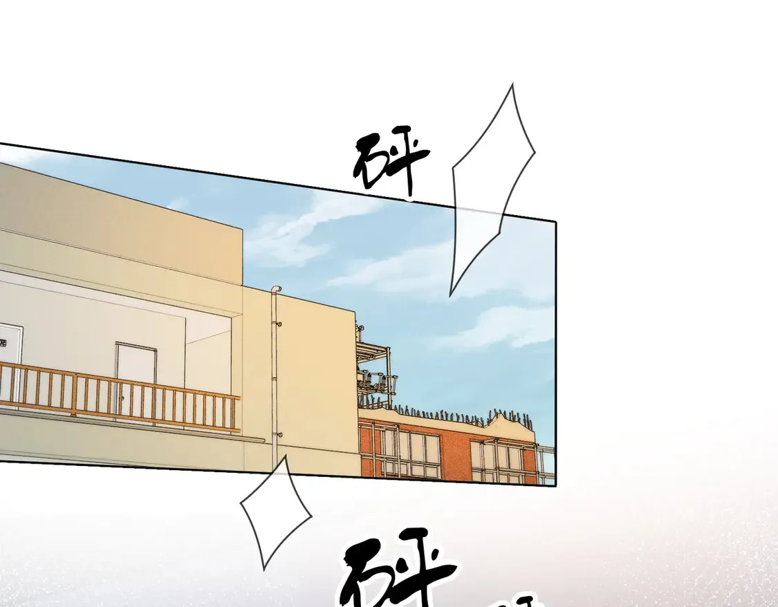 第33话 抓捕行动！ 第47页