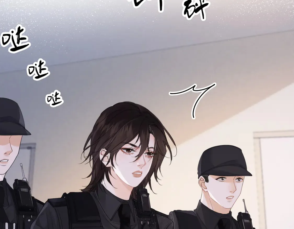 第33话 抓捕行动！ 第48页