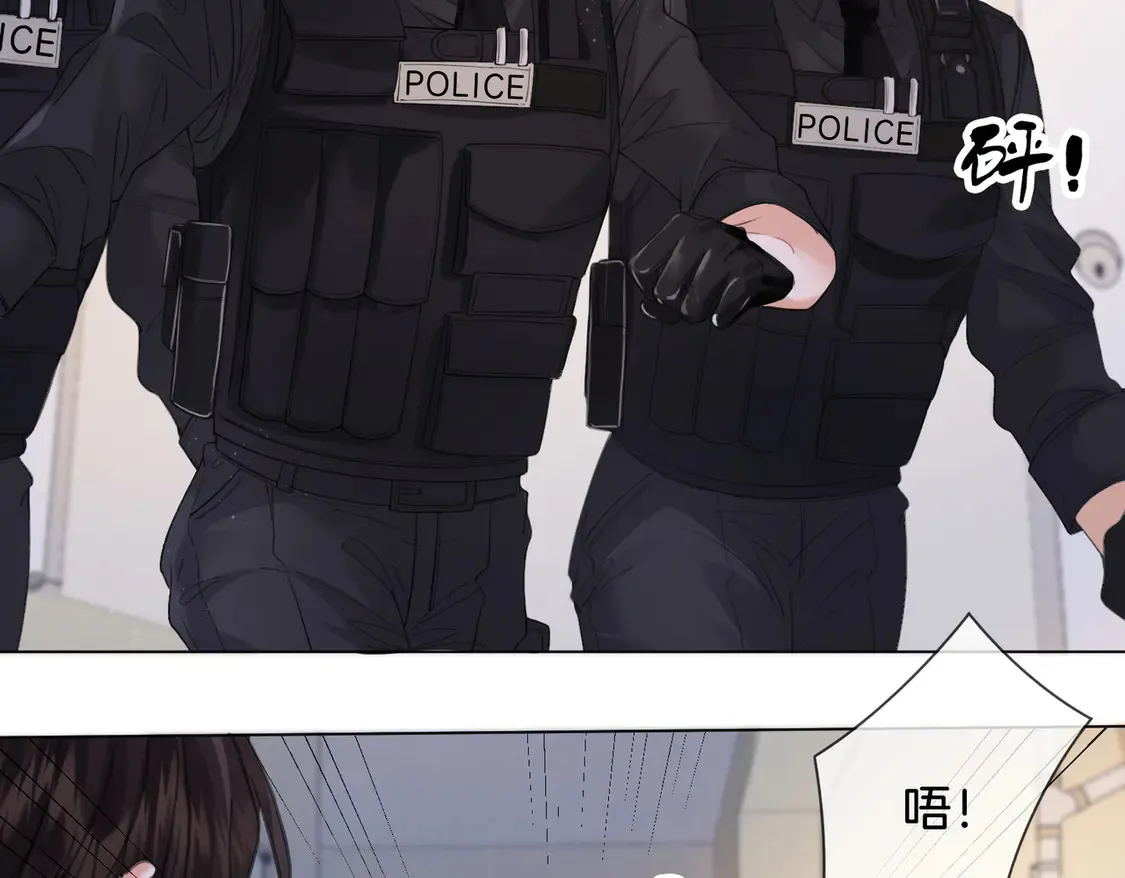 第33话 抓捕行动！ 第49页
