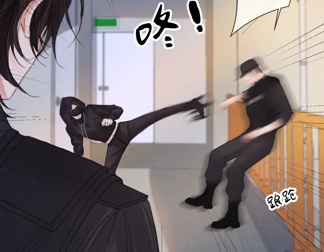 第33话 抓捕行动！ 第50页