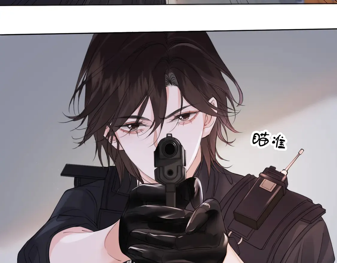 第33话 抓捕行动！ 第51页