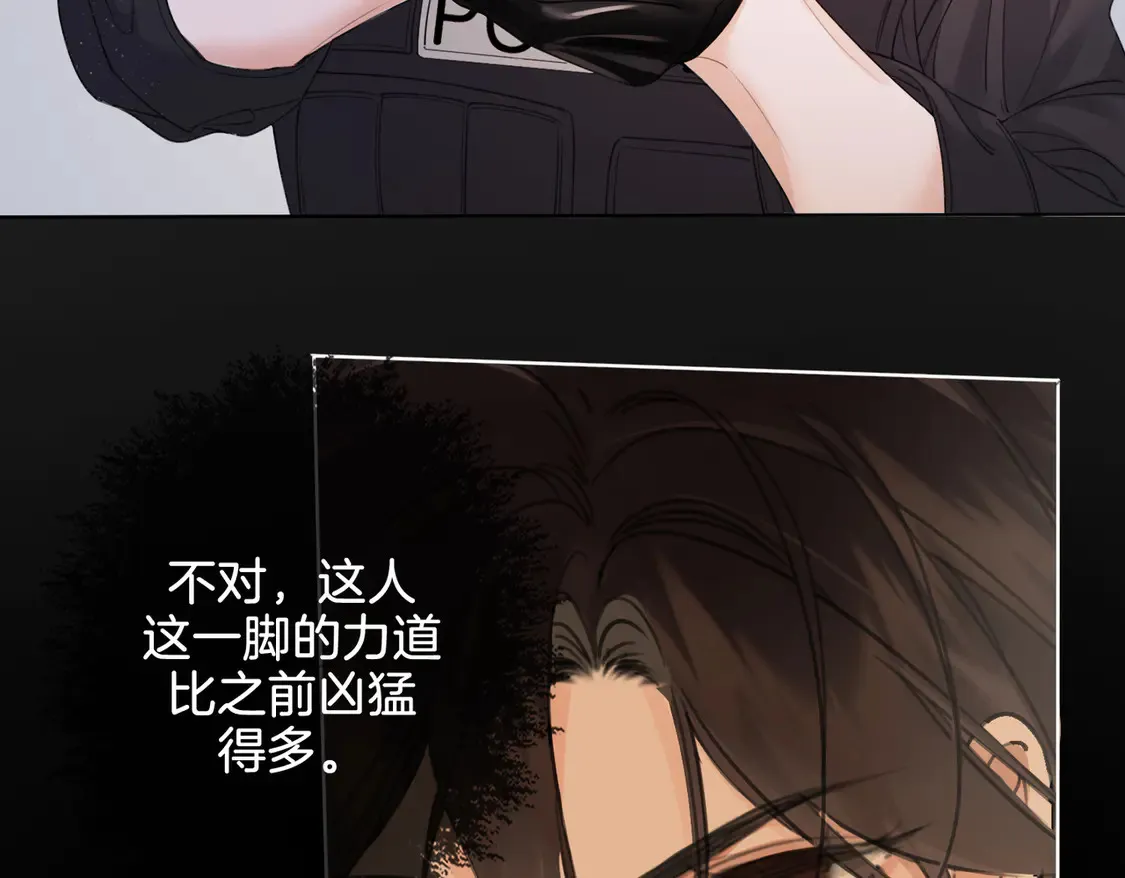 第33话 抓捕行动！ 第52页